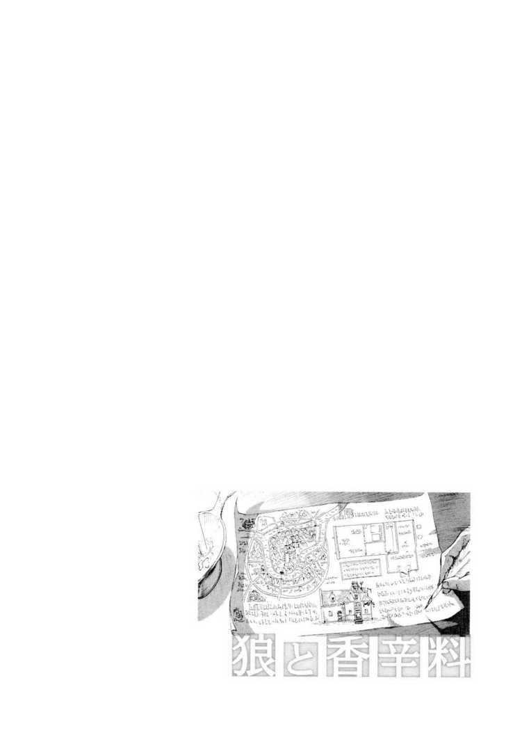 Read Ookami to Koushinryou Manga Online