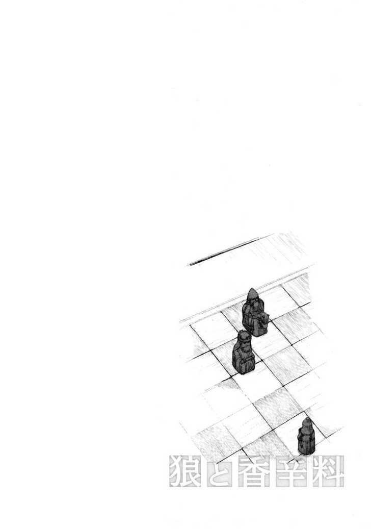 Read Ookami to Koushinryou Manga Online