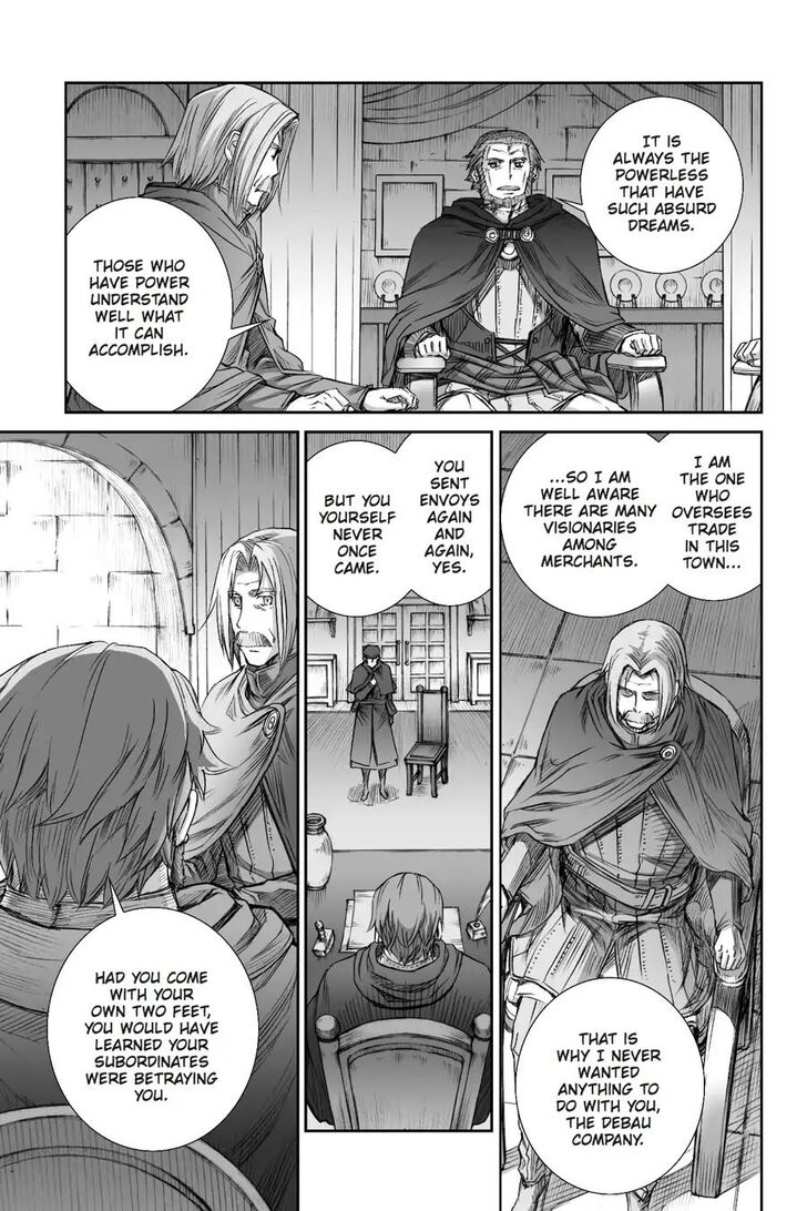 Read Ookami to Koushinryou Manga Online