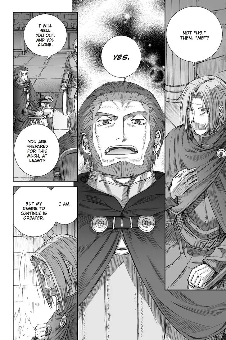 Read Ookami to Koushinryou Manga Online