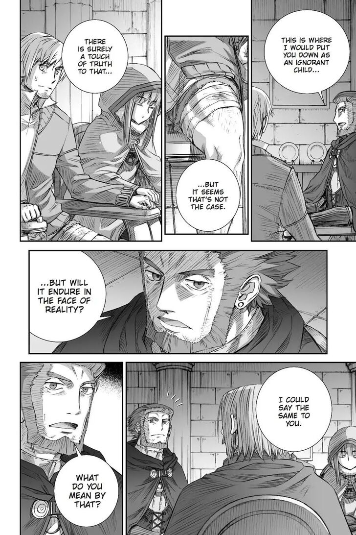 Read Ookami to Koushinryou Manga Online