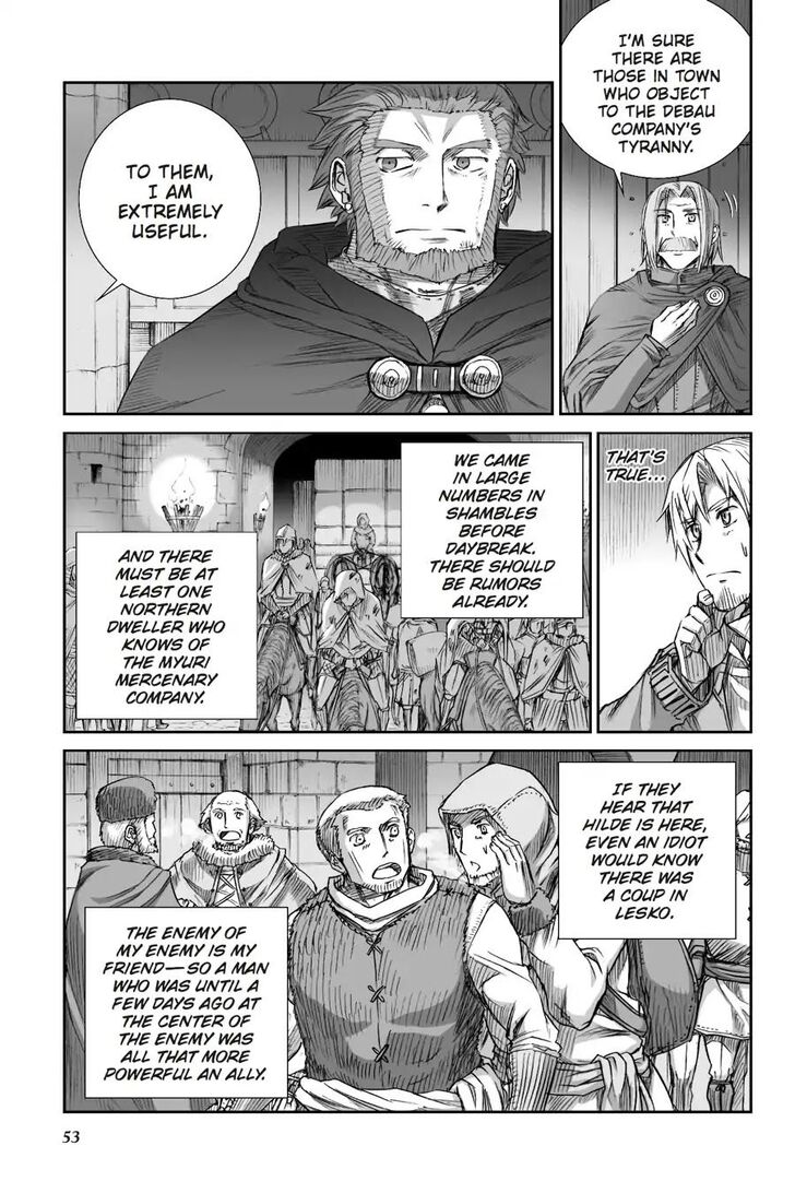 Read Ookami to Koushinryou Manga Online