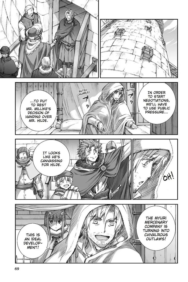 Read Ookami to Koushinryou Manga Online