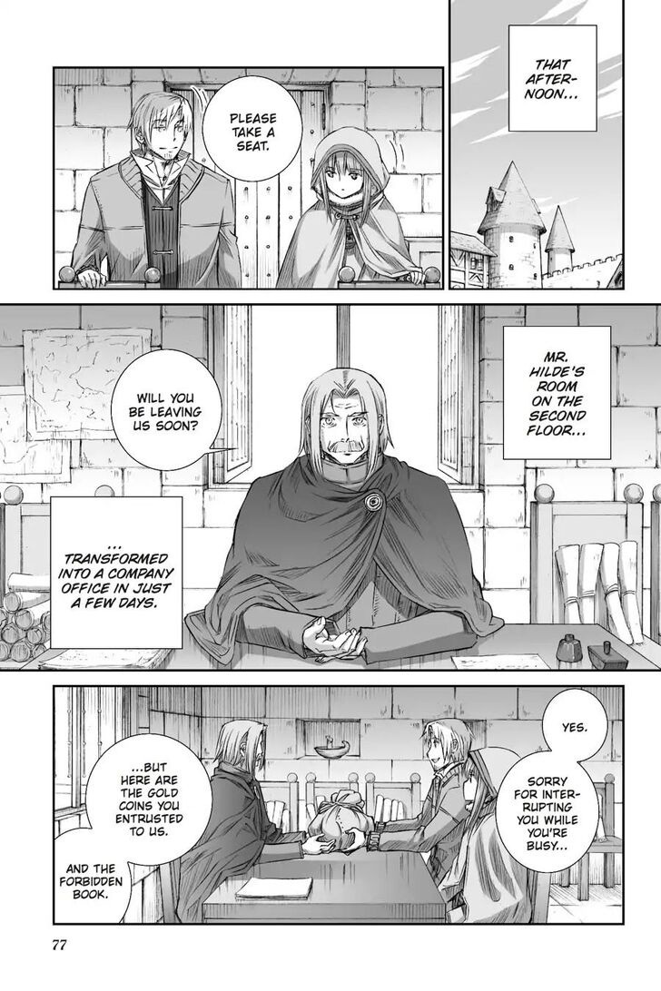 Read Ookami to Koushinryou Manga Online