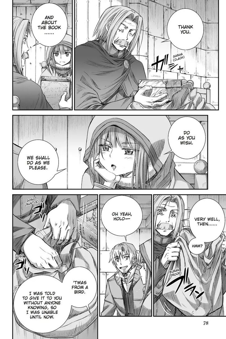 Read Ookami to Koushinryou Manga Online