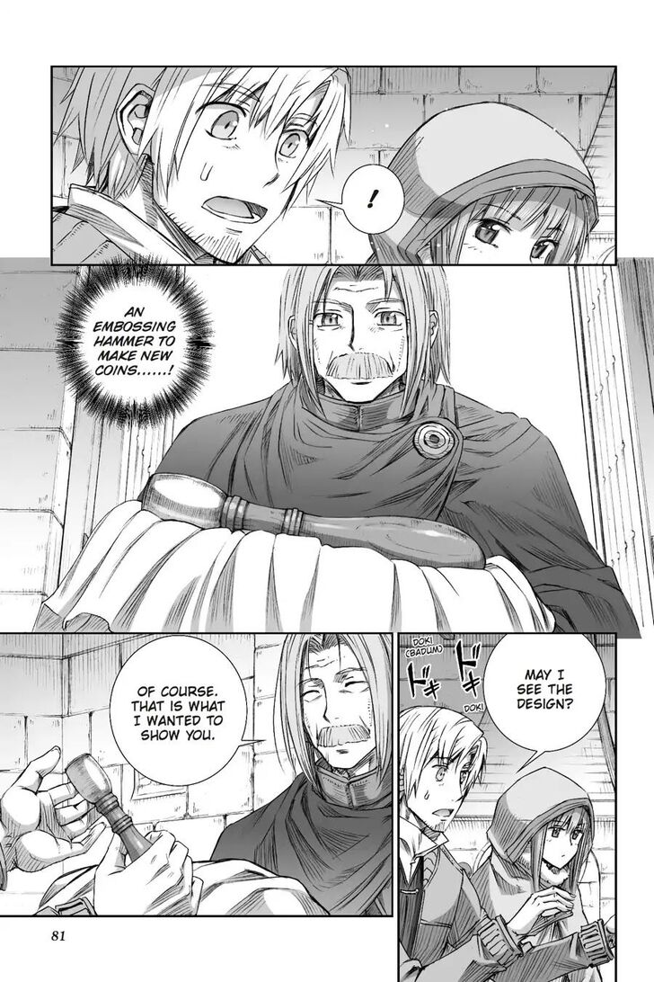 Read Ookami to Koushinryou Manga Online