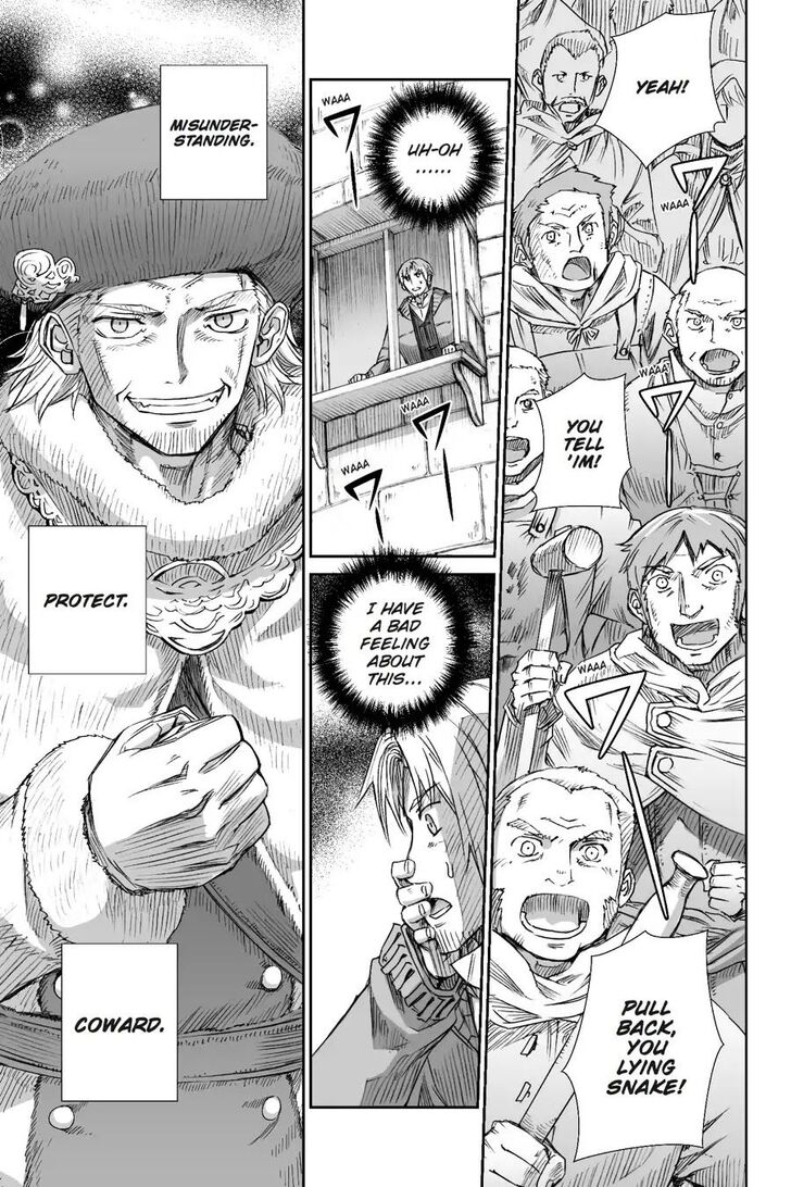 Read Ookami to Koushinryou Manga Online