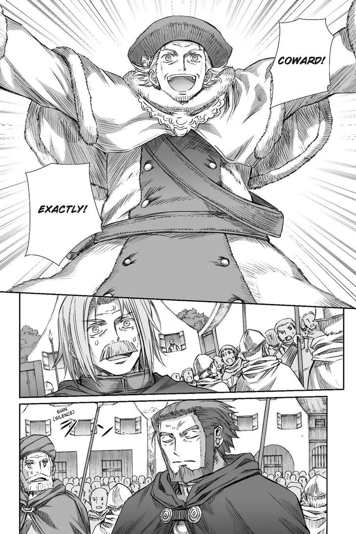 Read Ookami to Koushinryou Manga Online