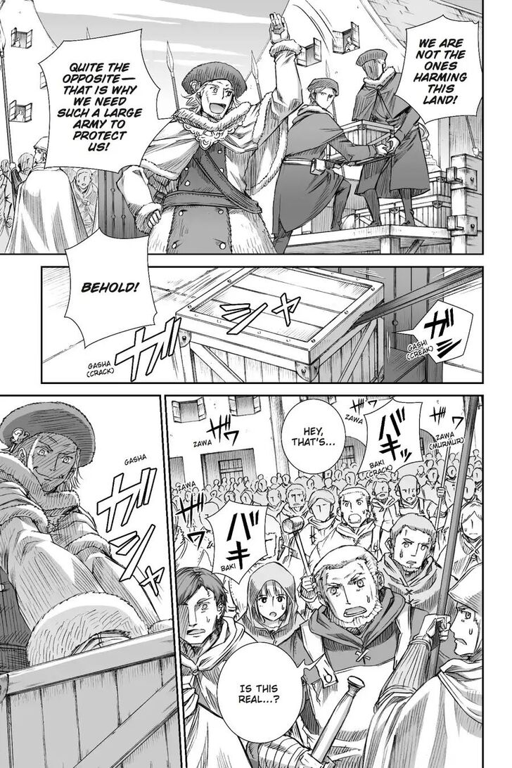 Read Ookami to Koushinryou Manga Online