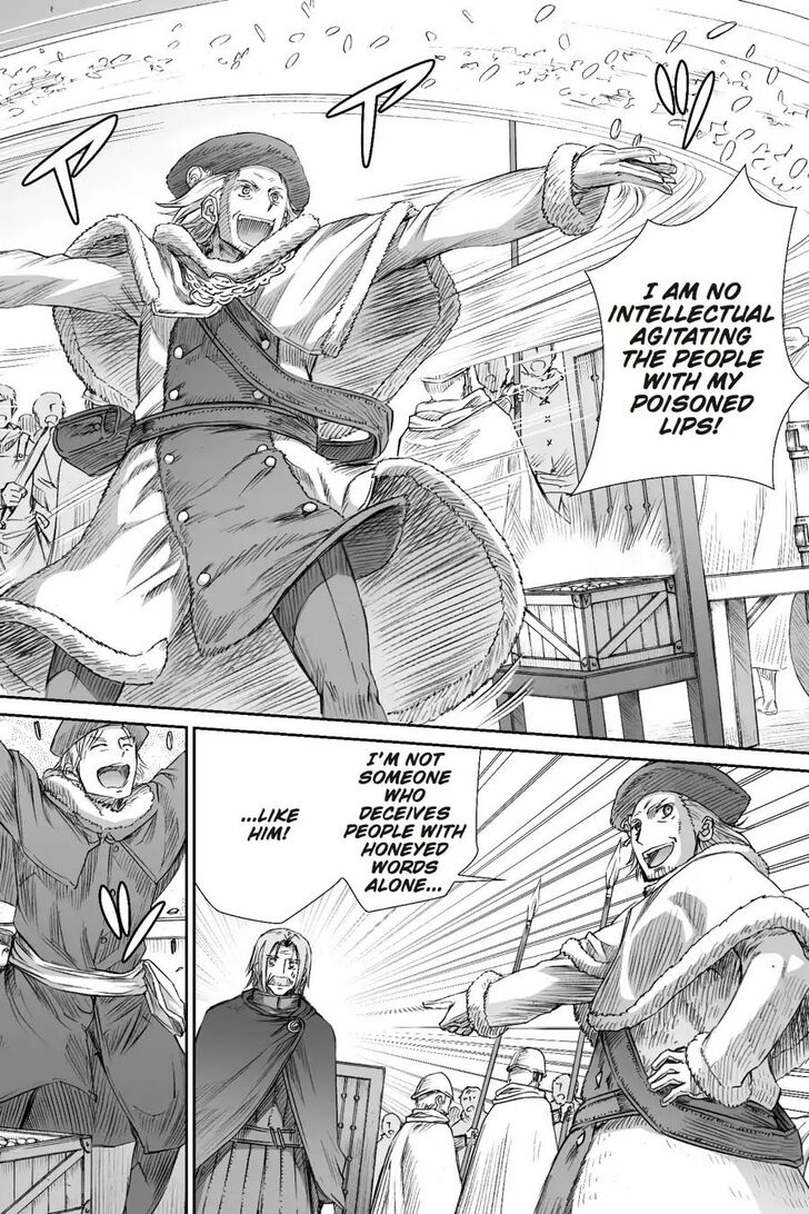 Read Ookami to Koushinryou Manga Online