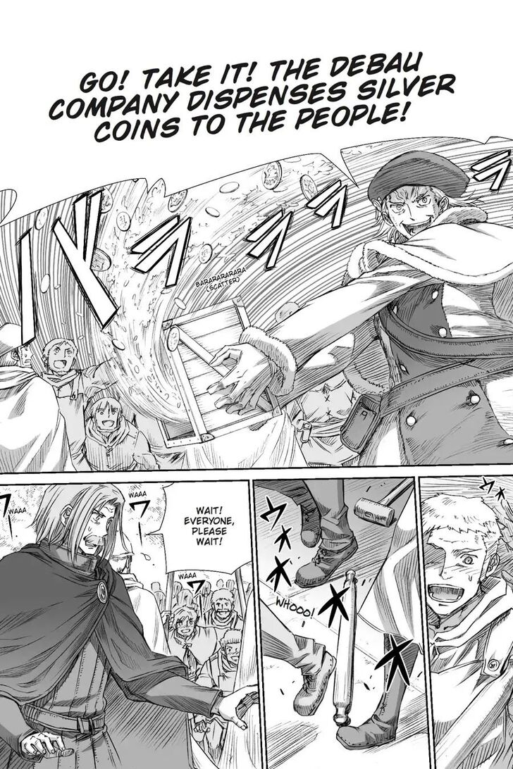 Read Ookami to Koushinryou Manga Online
