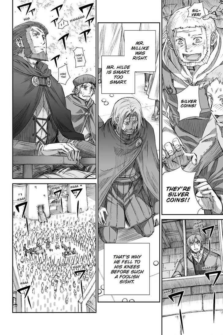 Read Ookami to Koushinryou Manga Online