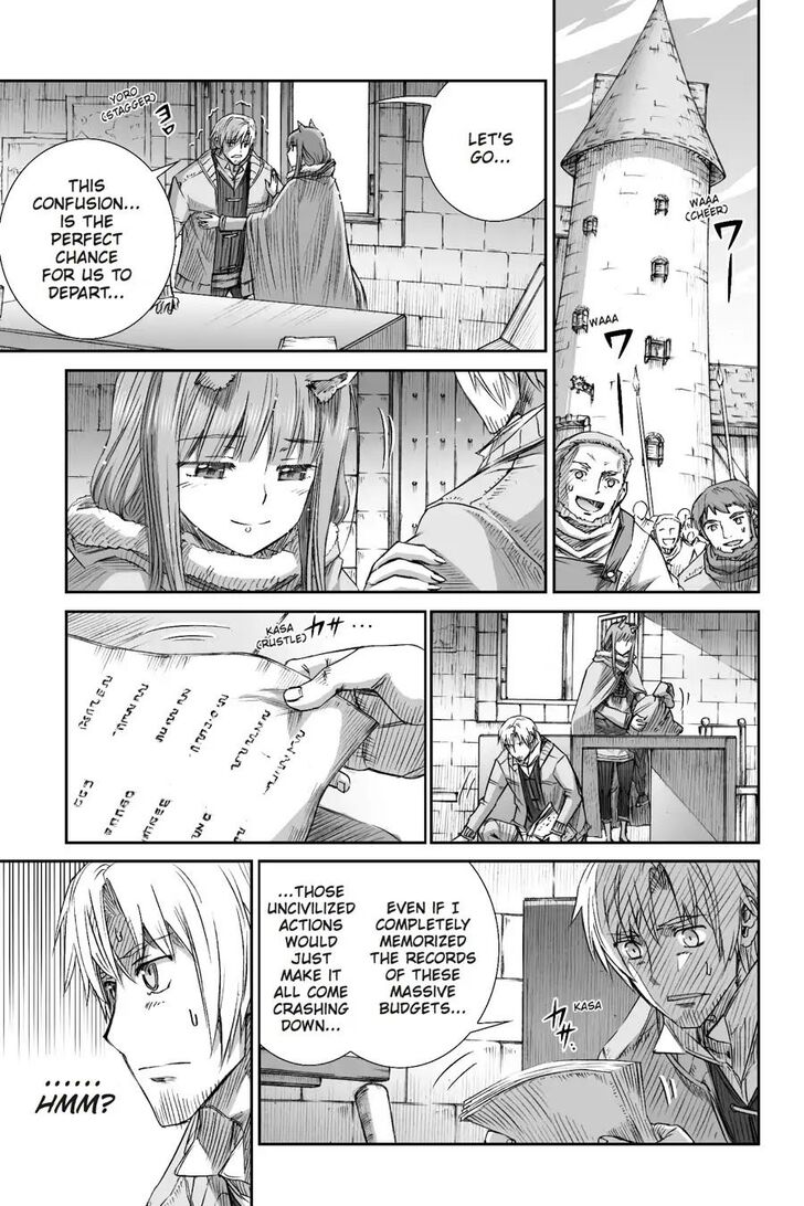 Read Ookami to Koushinryou Manga Online