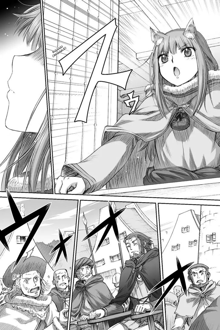 Read Ookami to Koushinryou Manga Online