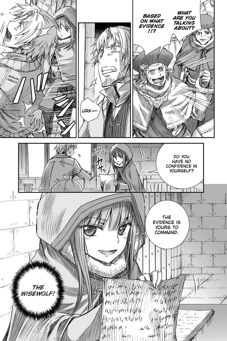 Read Ookami to Koushinryou Manga Online