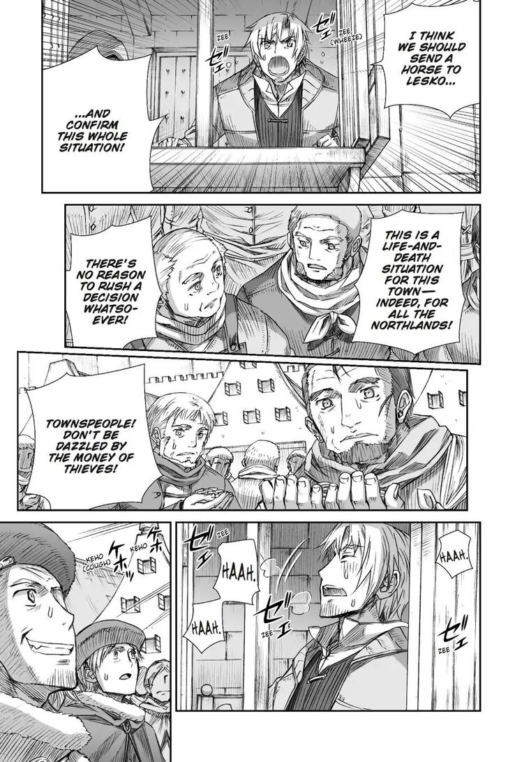 Read Ookami to Koushinryou Manga Online