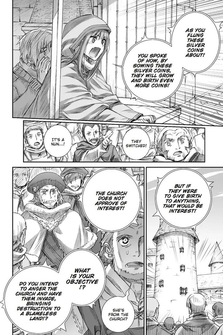 Read Ookami to Koushinryou Manga Online