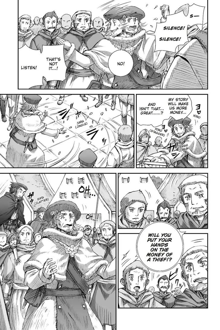 Read Ookami to Koushinryou Manga Online