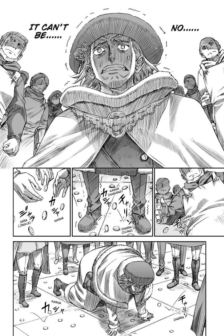 Read Ookami to Koushinryou Manga Online