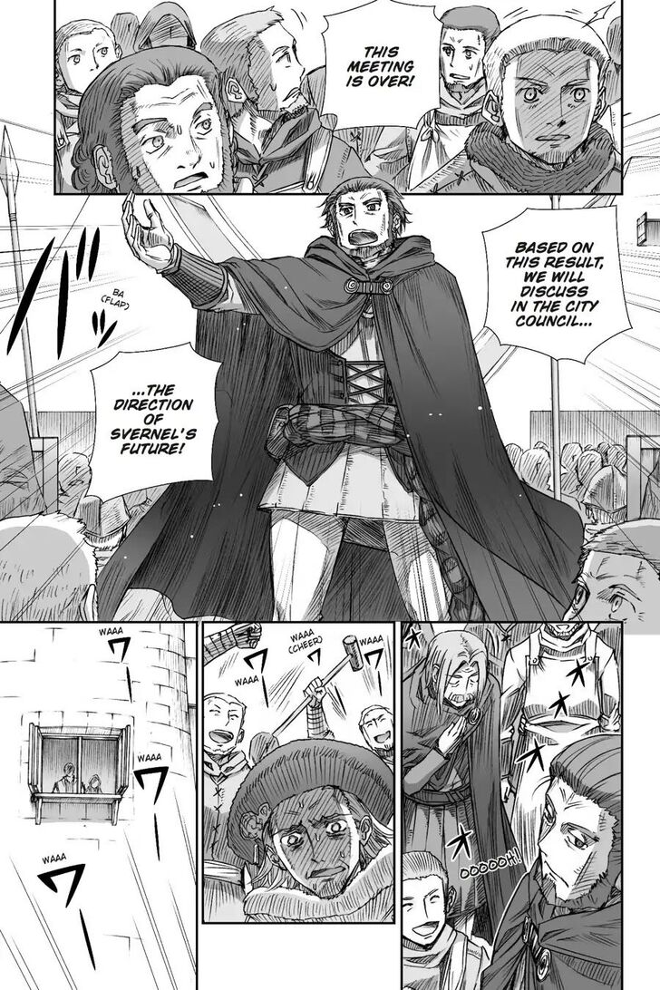 Read Ookami to Koushinryou Manga Online