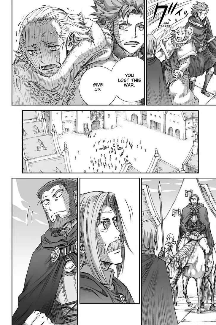 Read Ookami to Koushinryou Manga Online