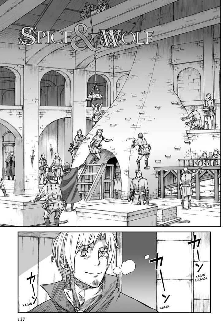 Read Ookami to Koushinryou Manga Online
