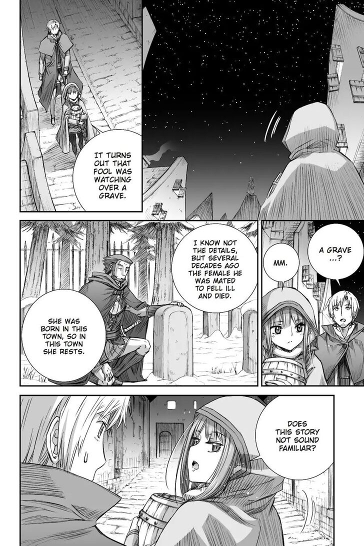 Read Ookami to Koushinryou Manga Online