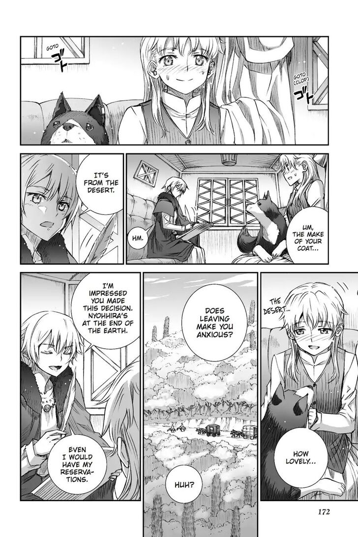 Read Ookami to Koushinryou Manga Online