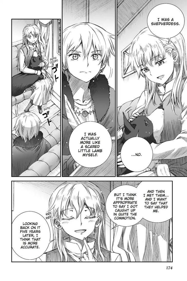 Read Ookami to Koushinryou Manga Online