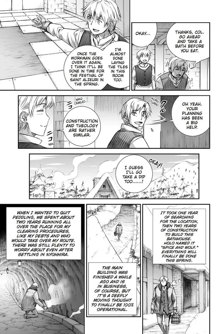 Read Ookami to Koushinryou Manga Online
