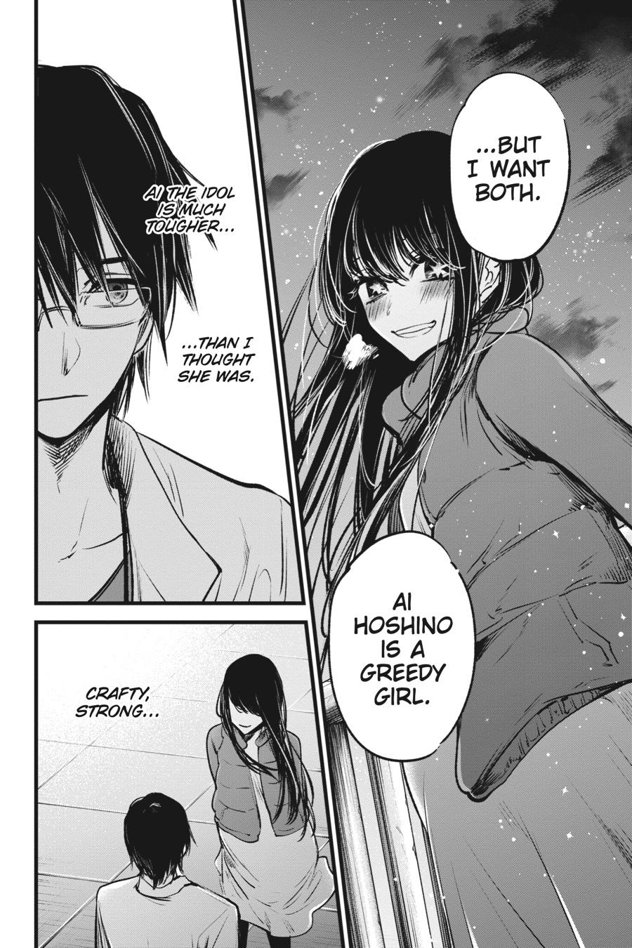 Read Oshi No Ko Manga Online