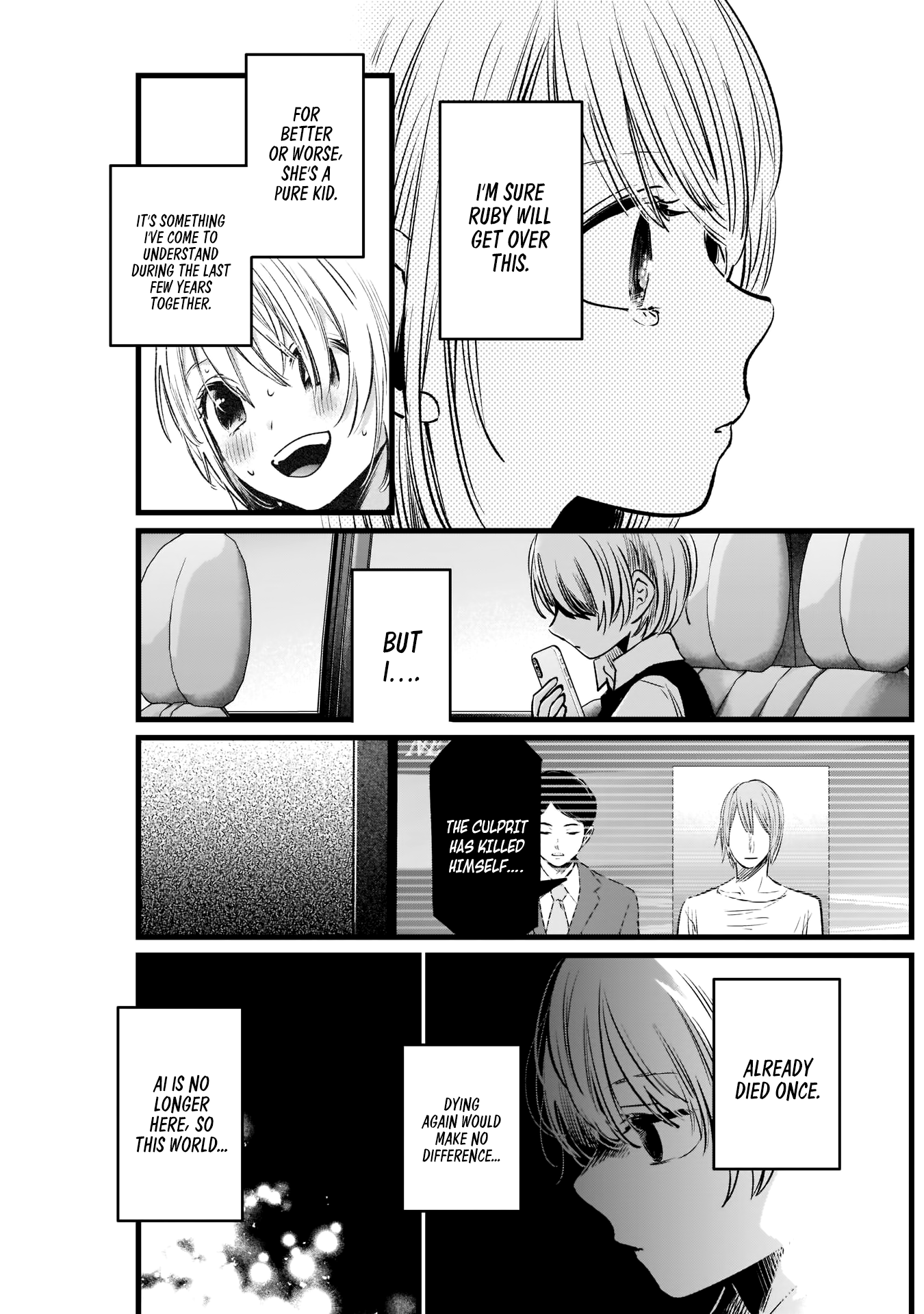 Read Oshi No Ko Manga Online