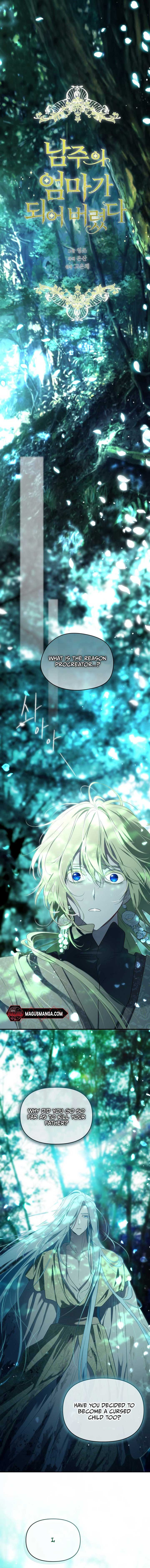 Read Oshi No Ko Manga Online