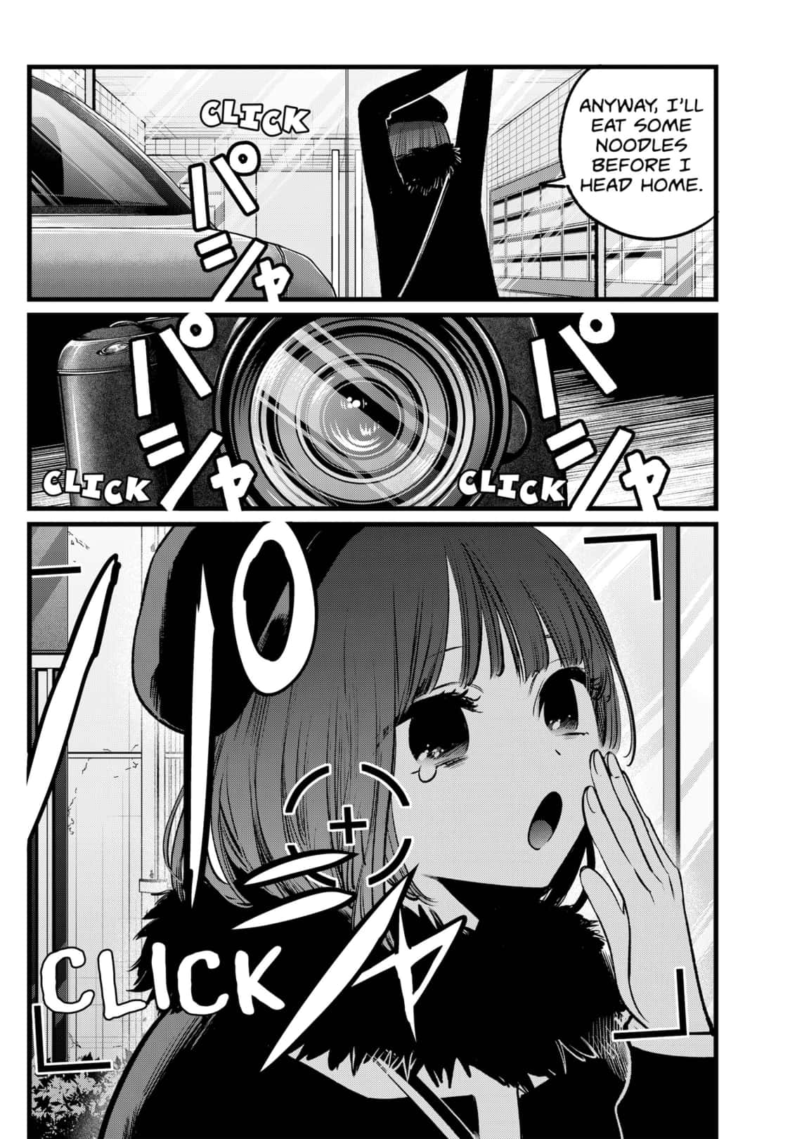 Read Oshi No Ko Manga Online