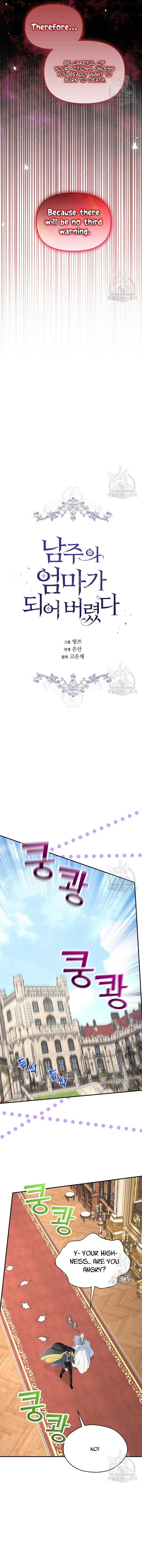 Read Oshi No Ko Manga Online