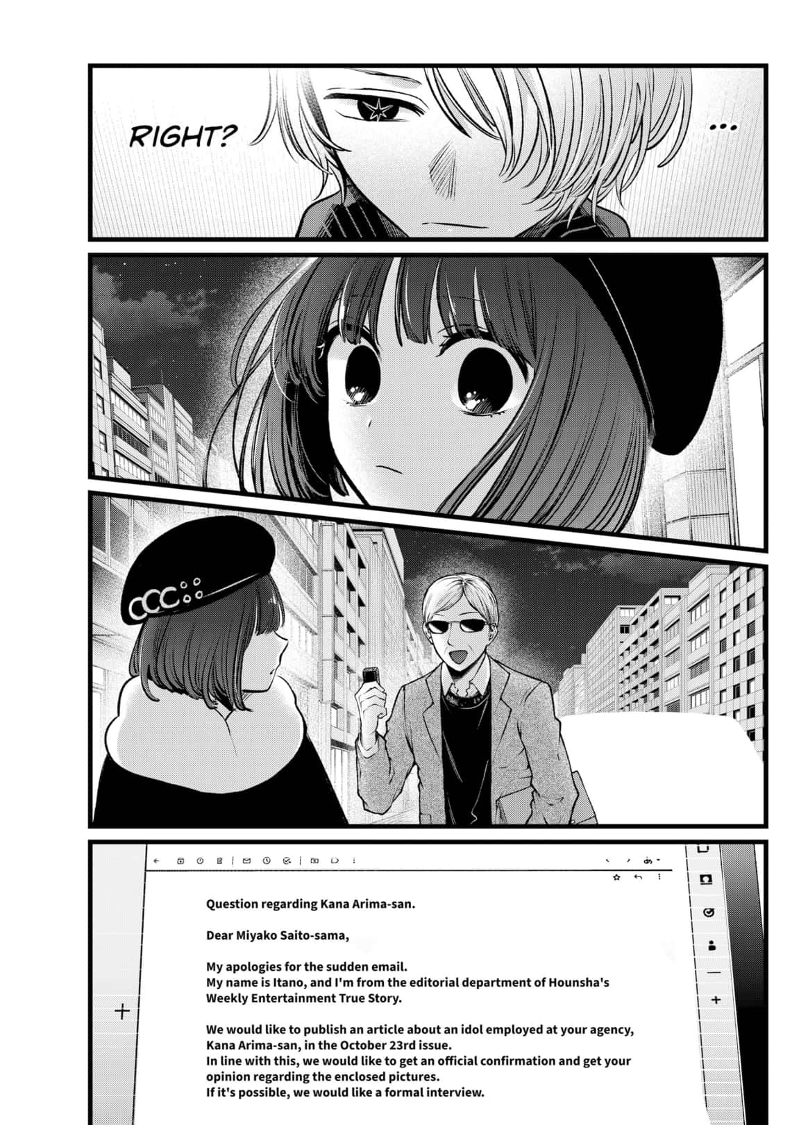 Read Oshi No Ko Manga Online