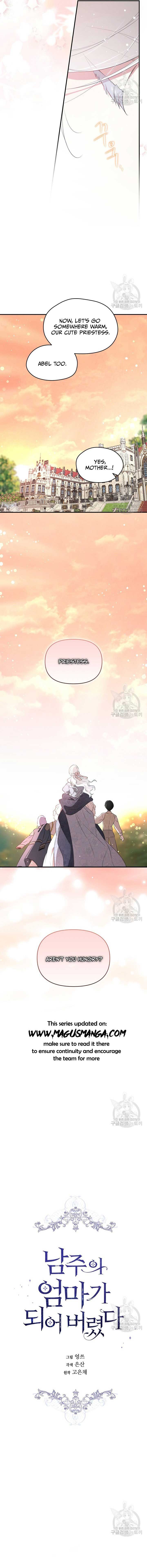 Read Oshi No Ko Manga Online