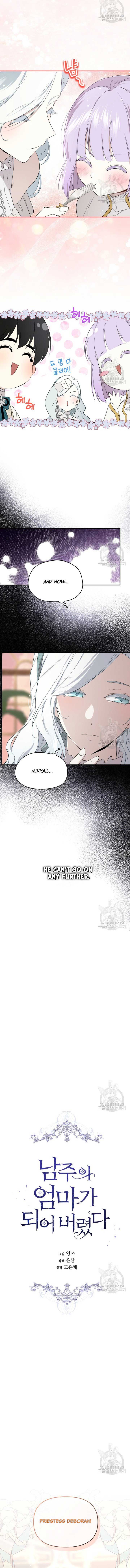 Read Oshi No Ko Manga Online