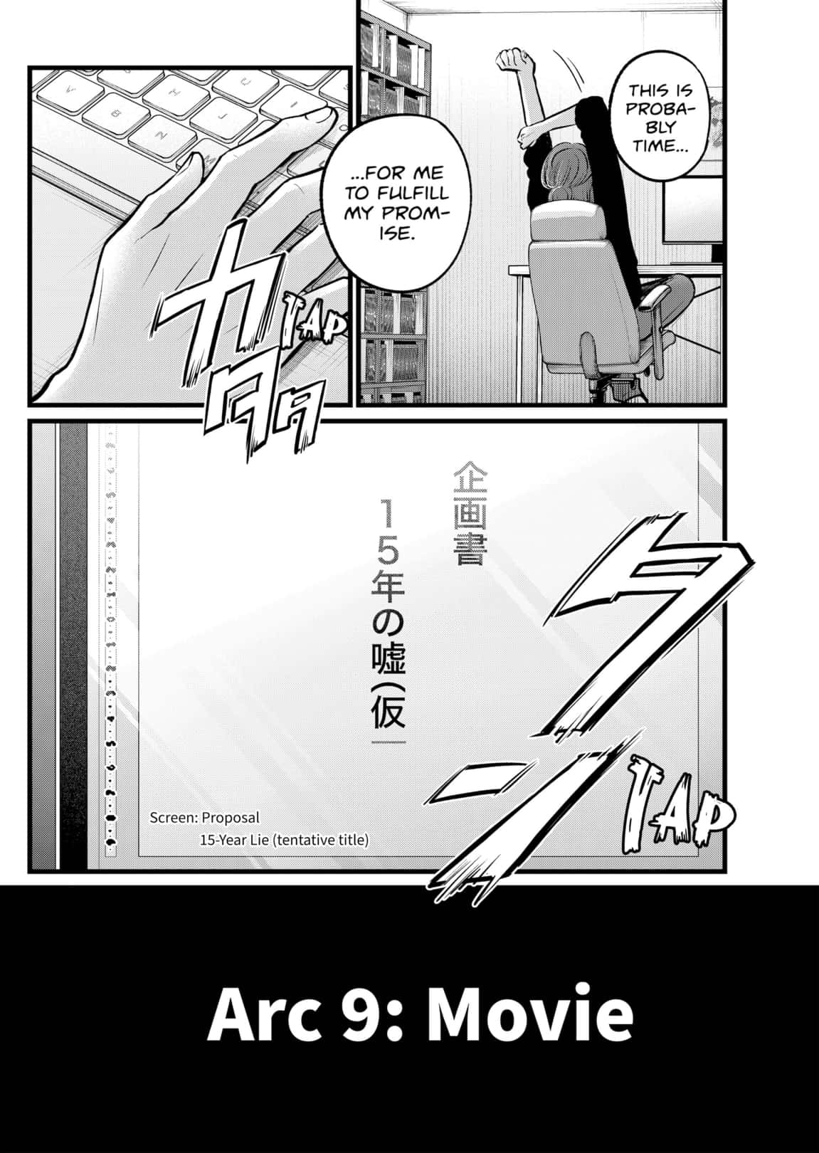 Read Oshi No Ko Manga Online