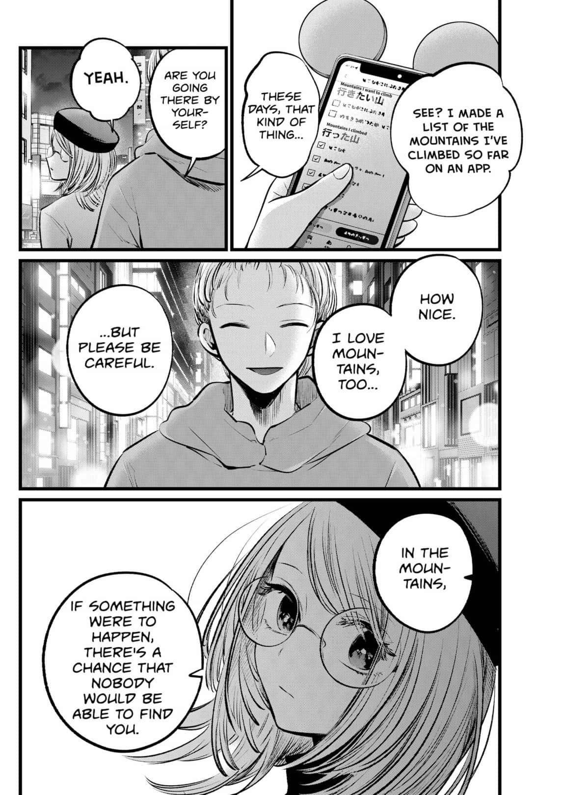 Read Oshi No Ko Manga Online