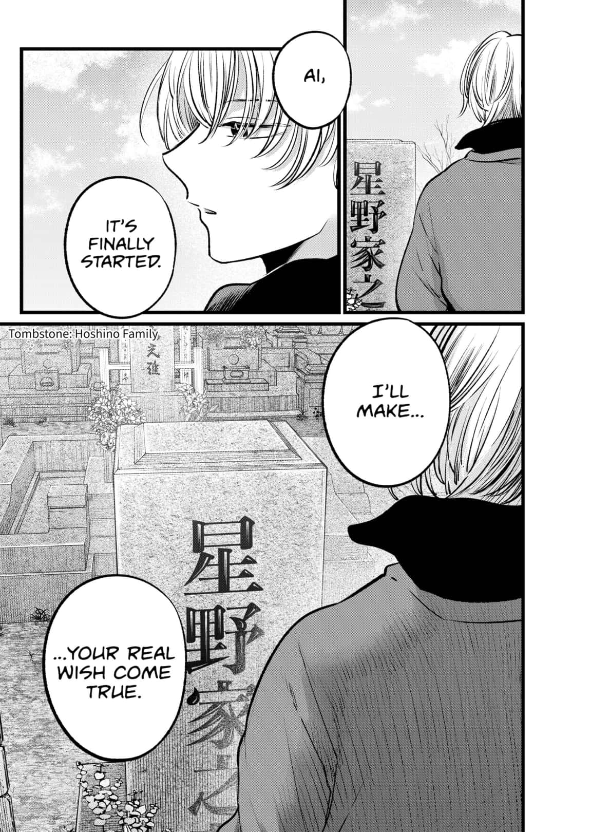 Read Oshi No Ko Manga Online