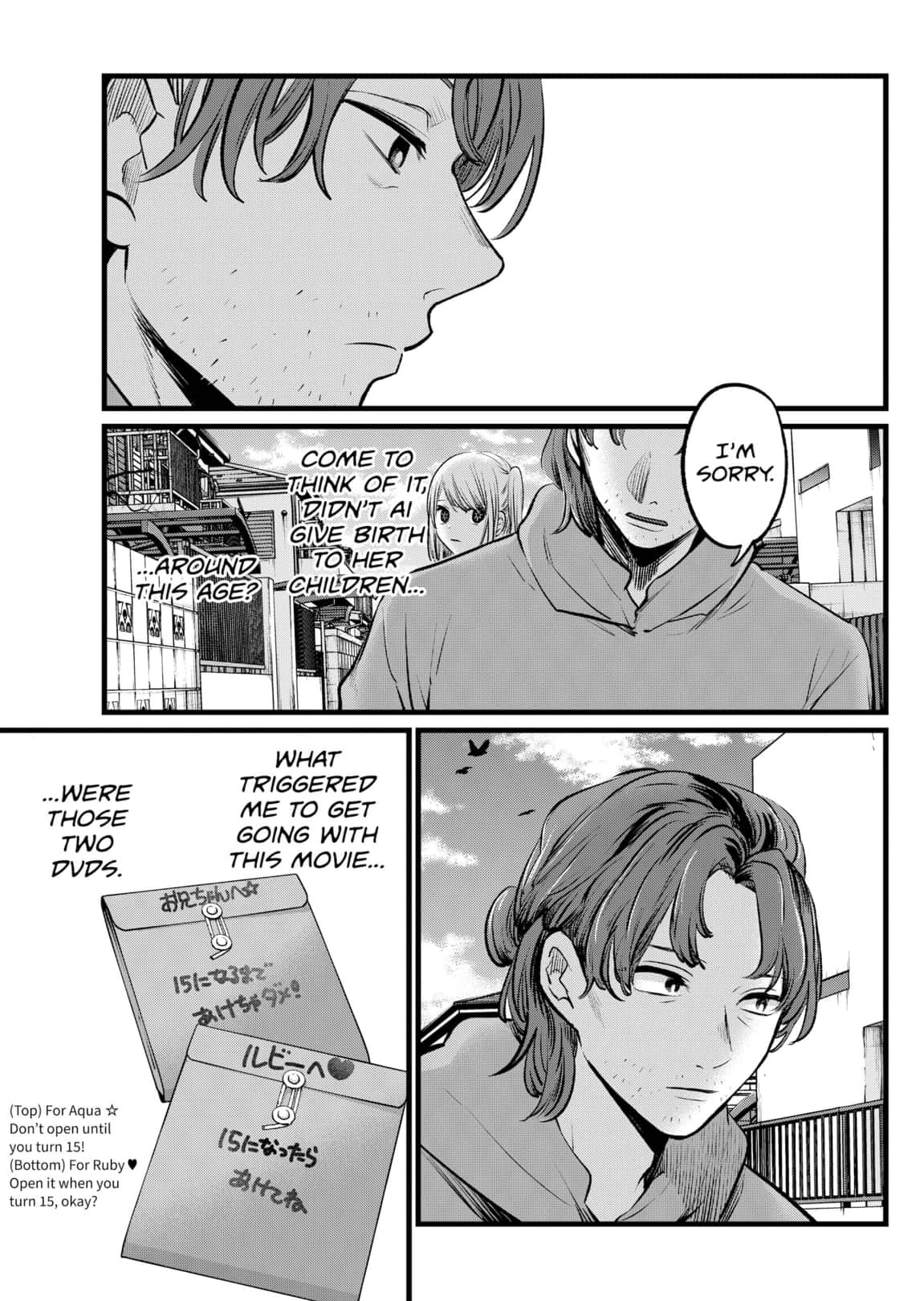 Read Oshi No Ko Manga Online