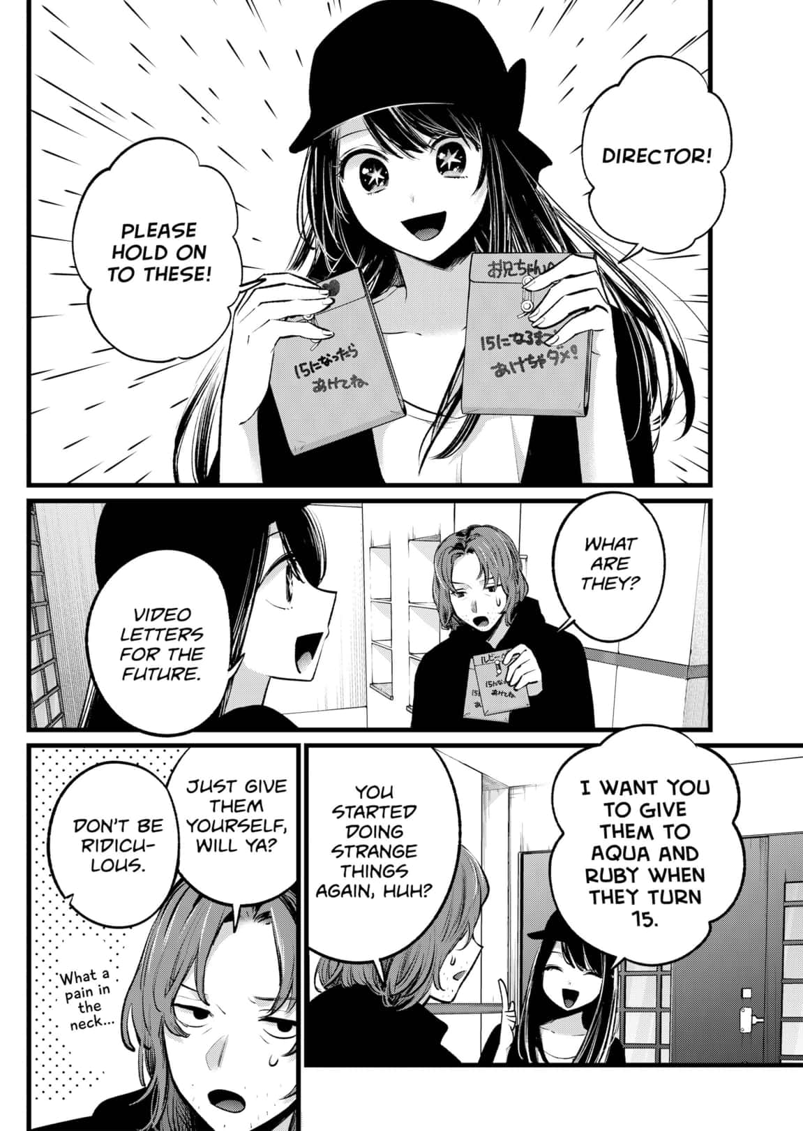 Read Oshi No Ko Manga Online