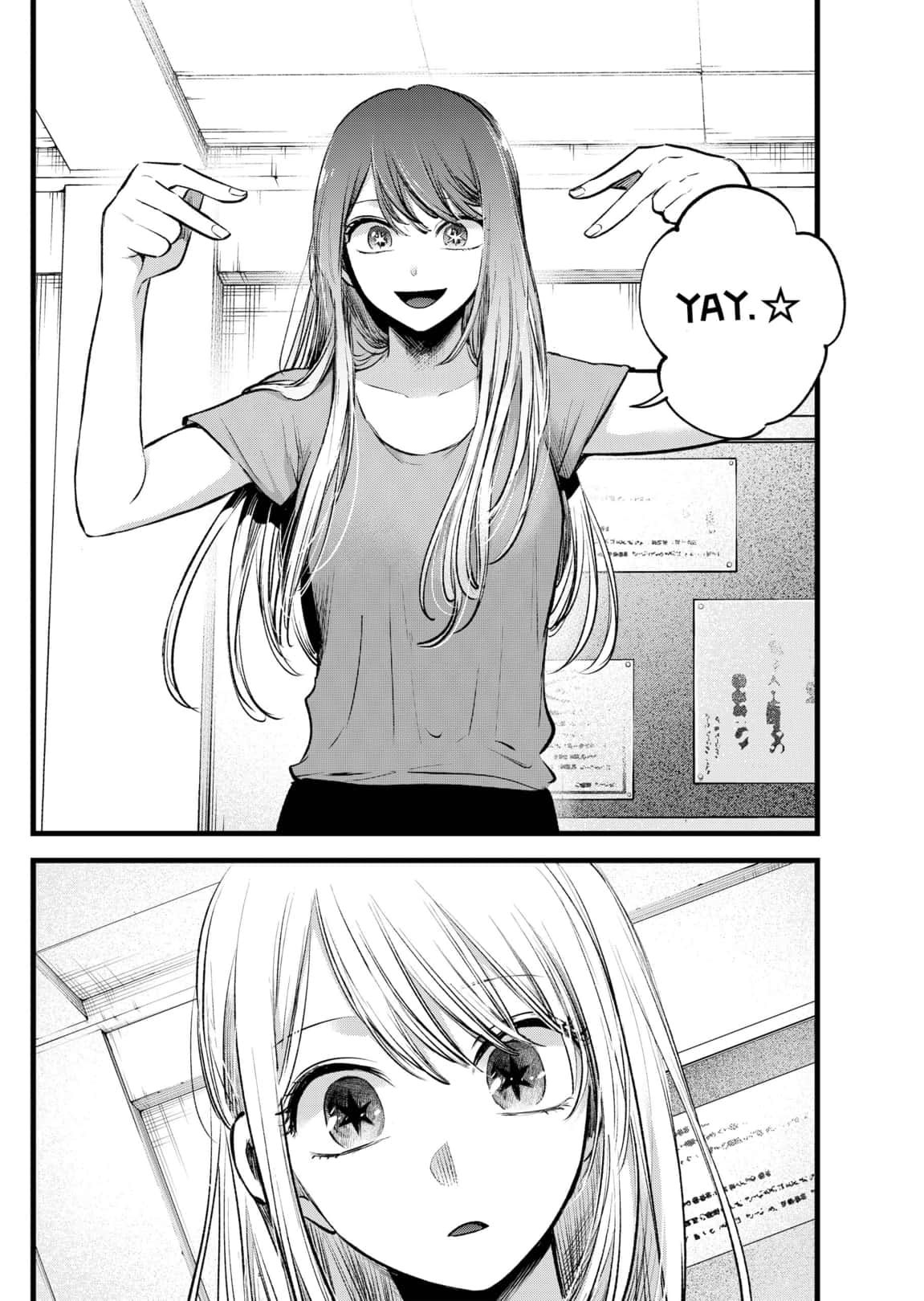 Read Oshi No Ko Manga Online