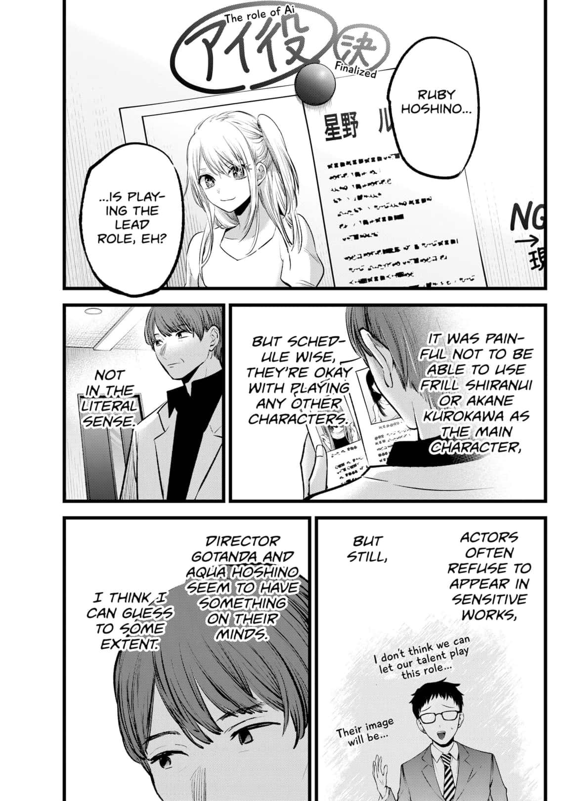 Read Oshi No Ko Manga Online