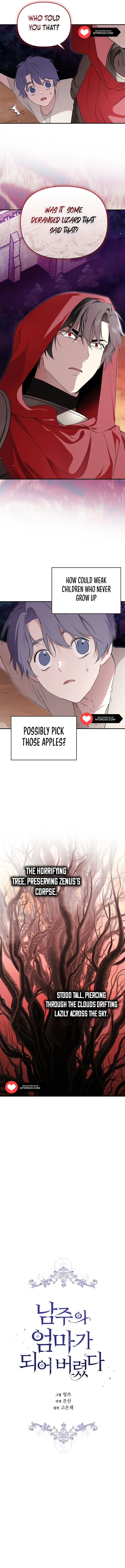 Read Oshi No Ko Manga Online