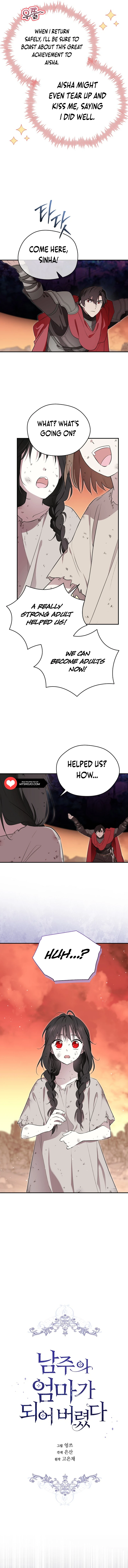 Read Oshi No Ko Manga Online