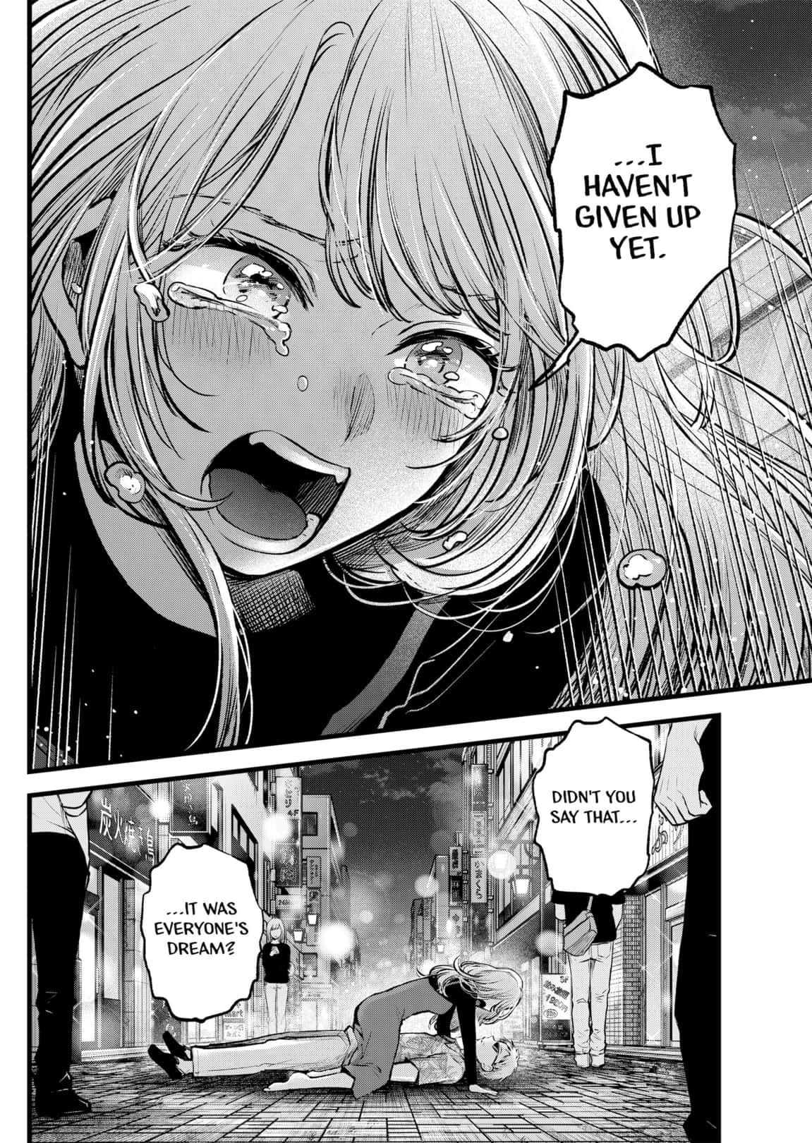 Read Oshi No Ko Manga Online