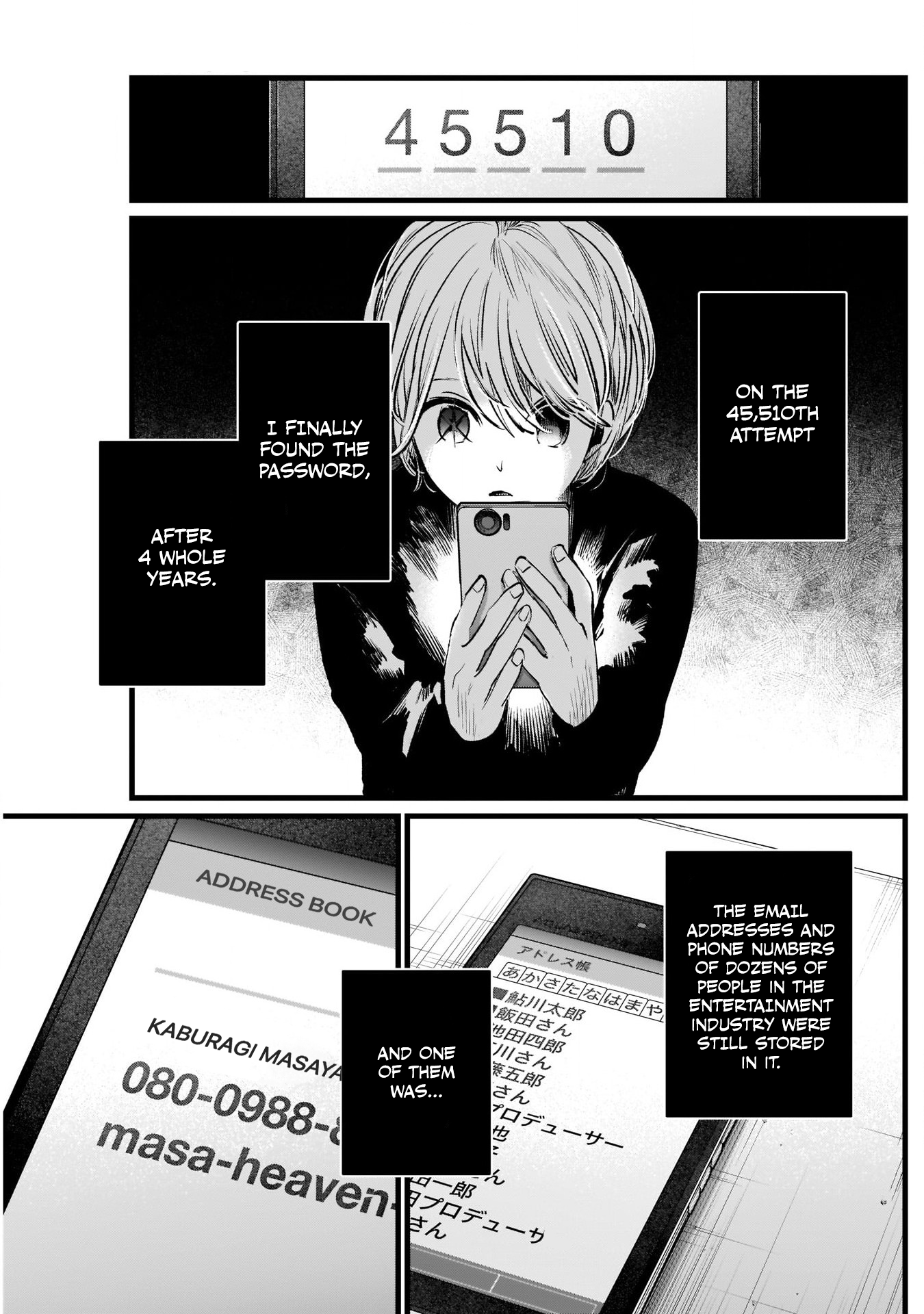 Read Oshi No Ko Manga Online