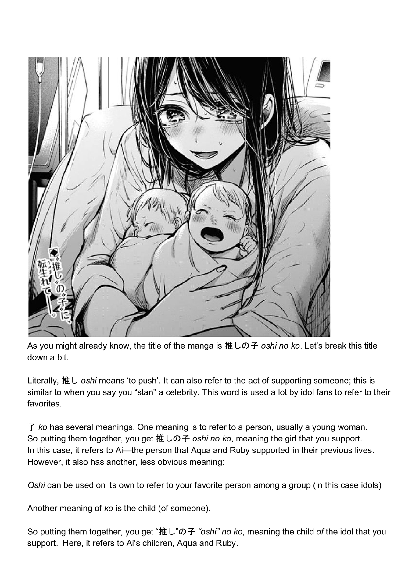 Read Oshi No Ko Manga Online